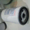 AYIDO OIL SEPARATOR 1625106355