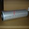 MANN HUMMEL OIL SEPARATOR 4900252111